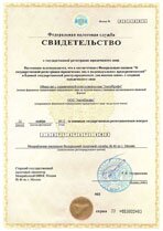 Реквизиты АрендаАвто-ртщ 